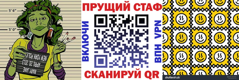 Купить Alpha-PVP  Меф  NBOMe  COCAIN  Марихуана  Гулькевичи