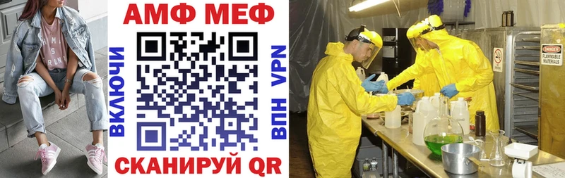 АМФ 98% Гулькевичи