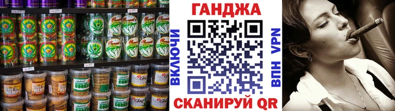 Купить  Гулькевичи  Печенье с ТГК конопля 