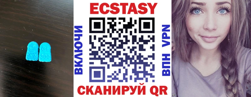 Ecstasy mix  Купить где  Гулькевичи 