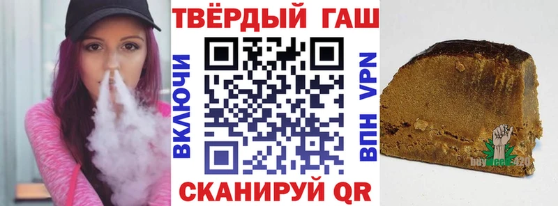 Гашиш VHQ  Купить где  Гулькевичи 