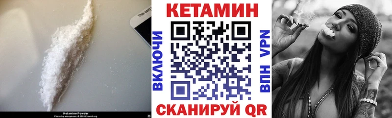 Купить где  Гулькевичи  КЕТАМИН ketamine 