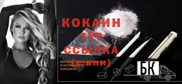 меф VHQ Касимов