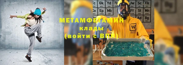 меф VHQ Касимов