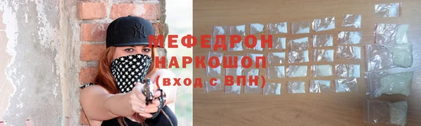меф VHQ Касимов