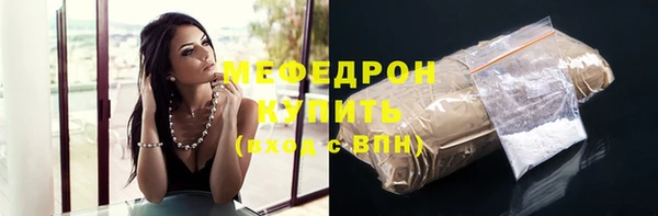 меф VHQ Касимов