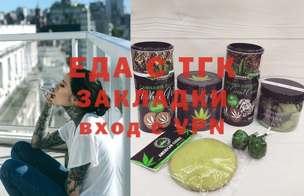 меф VHQ Касимов