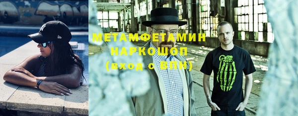 меф VHQ Касимов