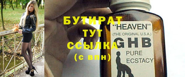 меф VHQ Касимов