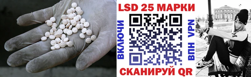 Купить закладки  Гулькевичи  LSD-25 экстази кислота 