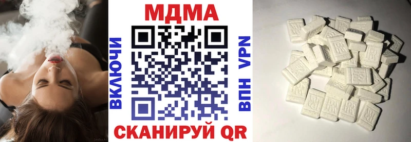 Купить где  Гулькевичи  МДМА молли 