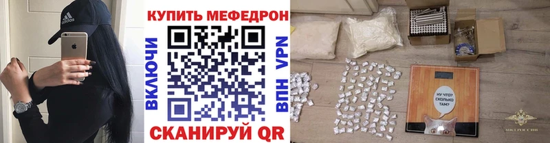 Купить закладки  Гулькевичи  МЯУ-МЯУ мяу мяу 