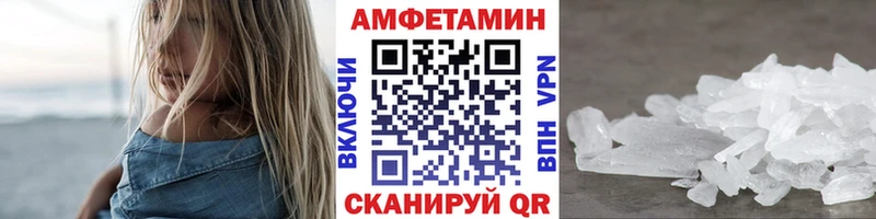 Купить  Гулькевичи  Первитин витя 