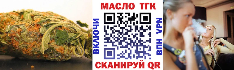 Купить где  Гулькевичи  ТГК вейп 